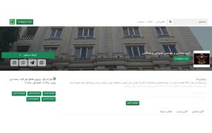 وب سایت زی بن