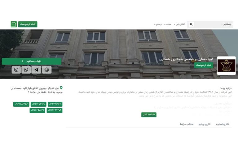 وب سایت زی بن