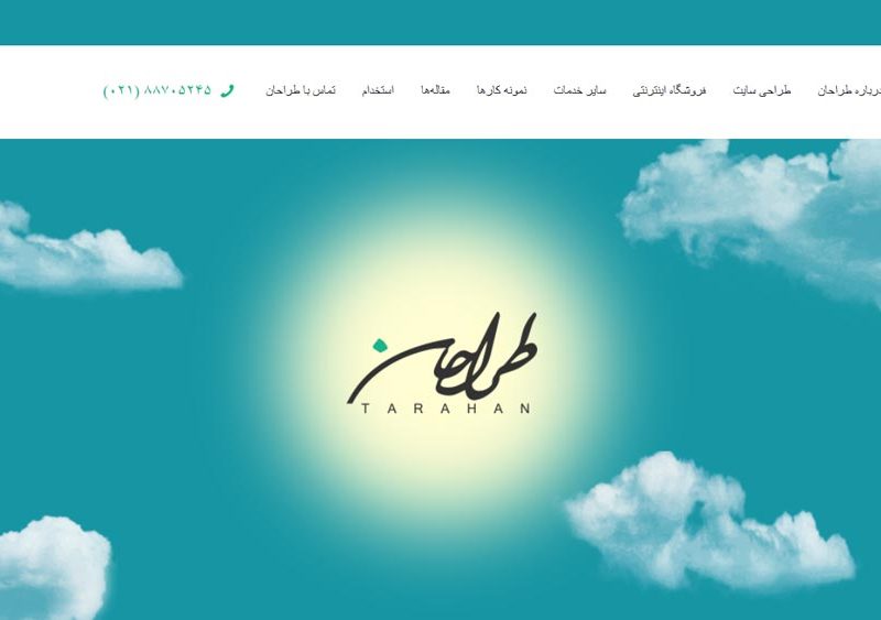 وب سایت گروه طراحان