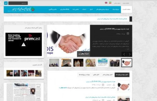 بنیاد بیماری های نادر