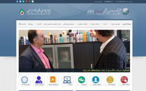 مرکز تصویربرداری پزشکی شبانه روزی پارسیان