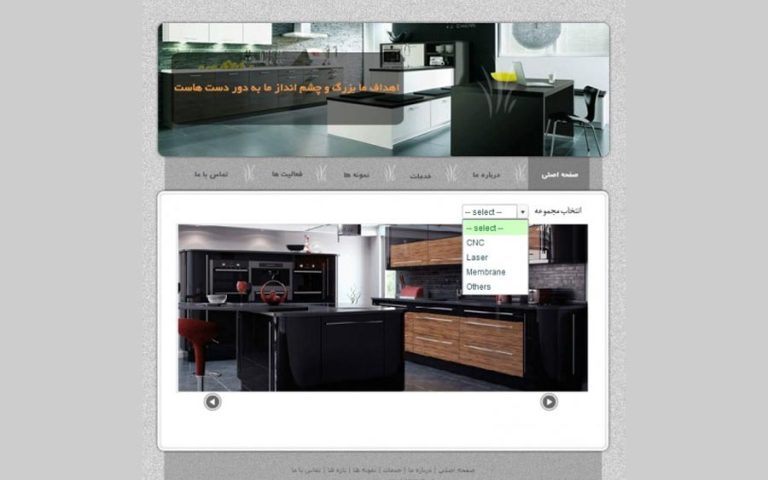 طراحی سایت چوب تک 1 وب سایت چوب تک