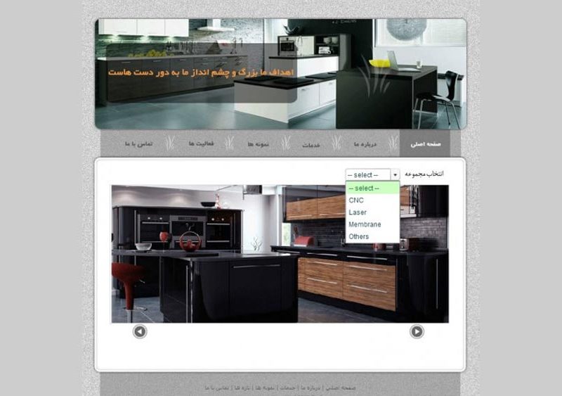 طراحی سایت چوب تک