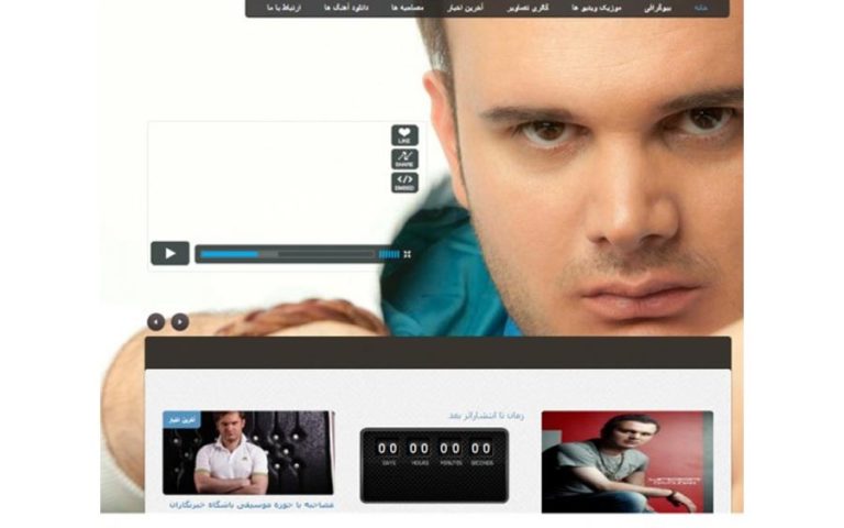 وب سایت یاسر داودیان ورژن 3