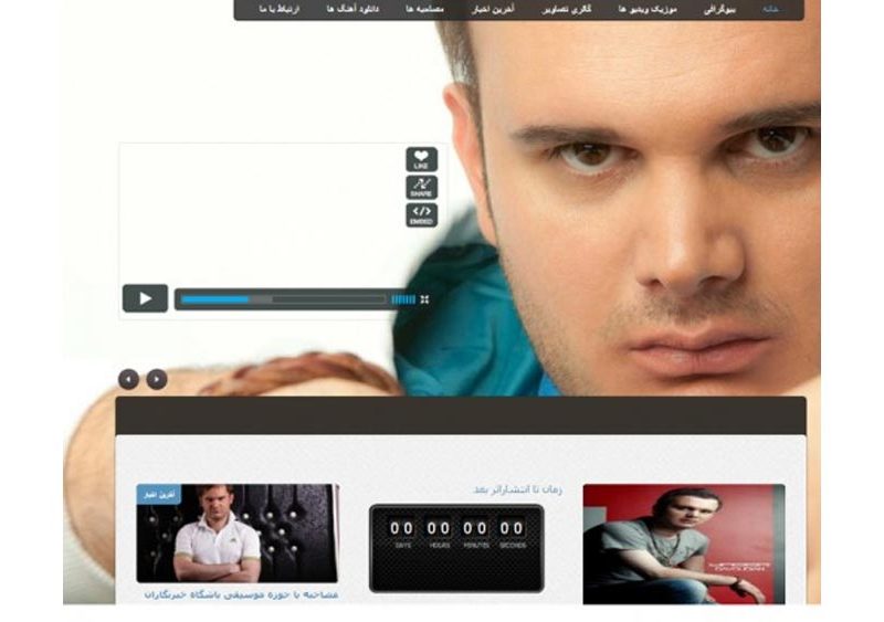 طراحی سایت یاسر داودیان