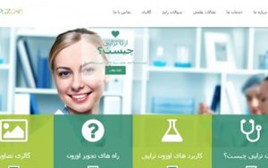 وب سایت مرکز پزشکی مد اوزون