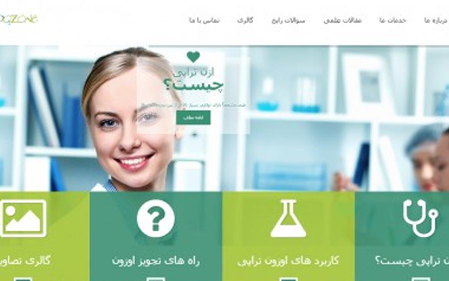 وب سایت مرکز پزشکی مد اوزون