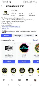 پیج فایر کلاب