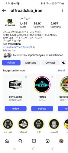 پیج فایر کلاب