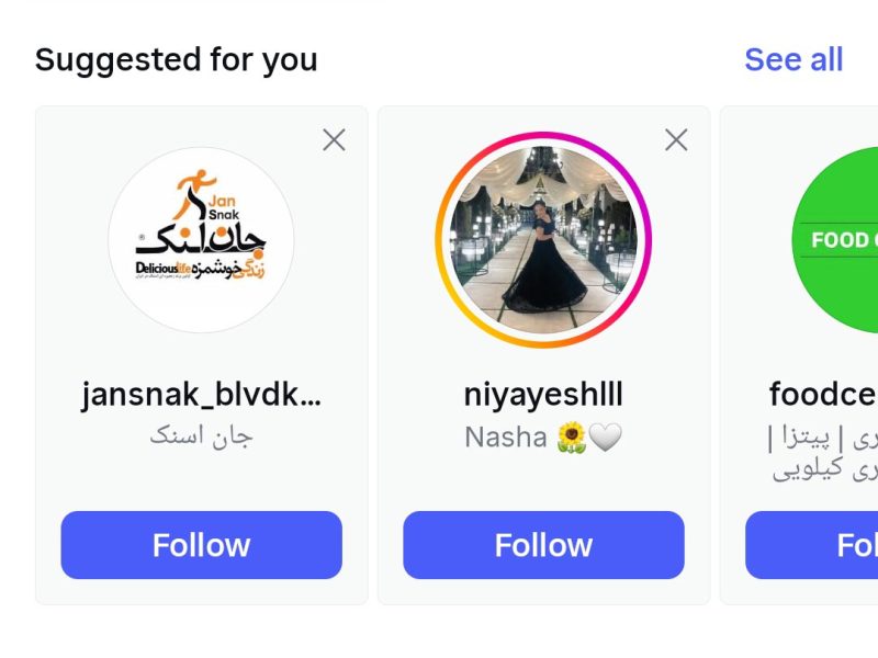 رستوران سیب زی