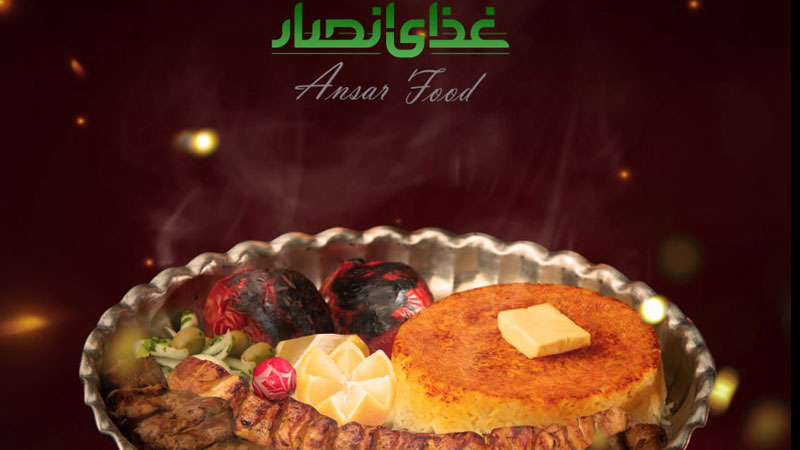 تبلیغ کلینیک زیبایی پوست و مو 30 %D8%B7%D8%B1%D8%A7%D8%AD%DB%8C %D9%84%D9%86%D8%AF%DB%8C%D9%86%DA%AF %D9%BE%DB%8C%D8%AC4