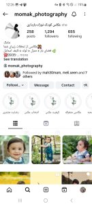 عکاسی مامک
