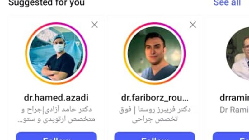 دکتر فرشاد ابوالقاسم زاده