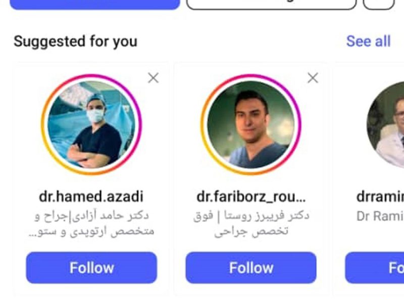 دکتر فرشاد ابوالقاسم زاده