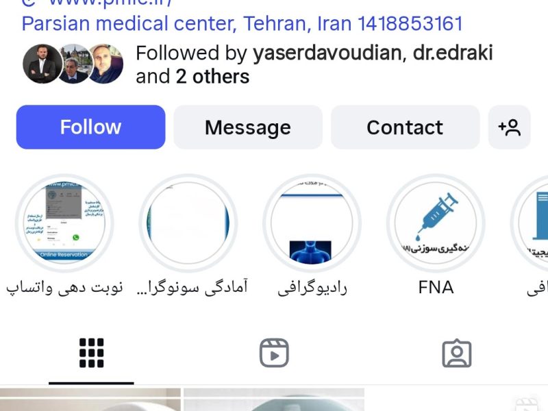 مرکز تصویربرداری پزشکی پارسیان