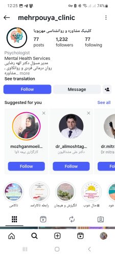 کلینیک مهرپویا