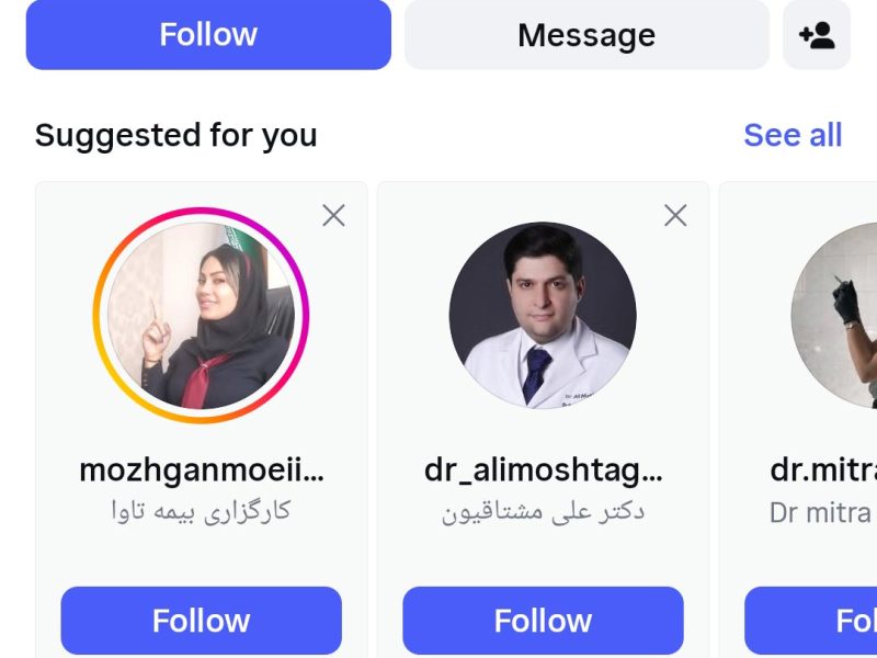 کلینیک مهرپویا