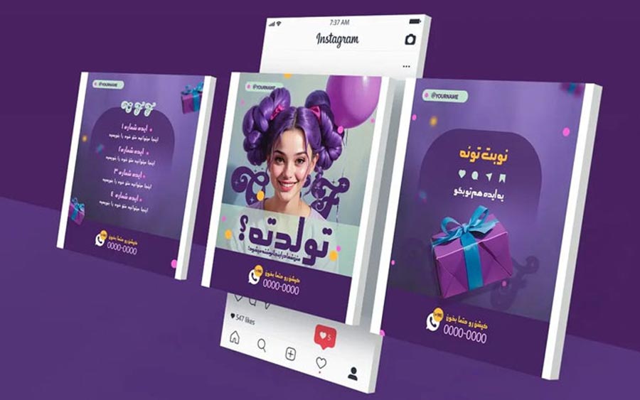 طراحی پست اینستاگرام