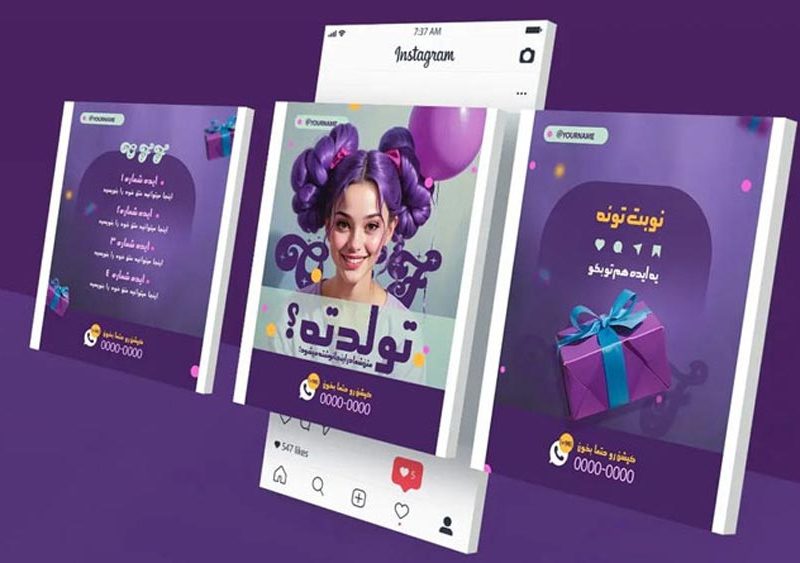 طراحی پست اینستاگرام