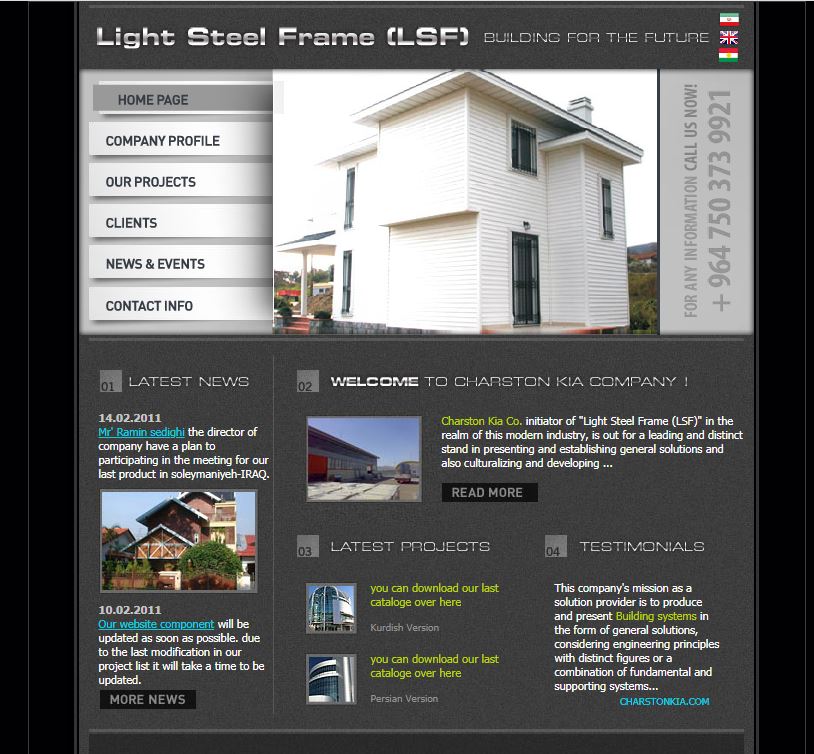 طراحی سایت شرکت LSF