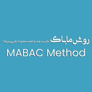 MABAC Method