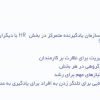 مدیریت منابع انسانی3