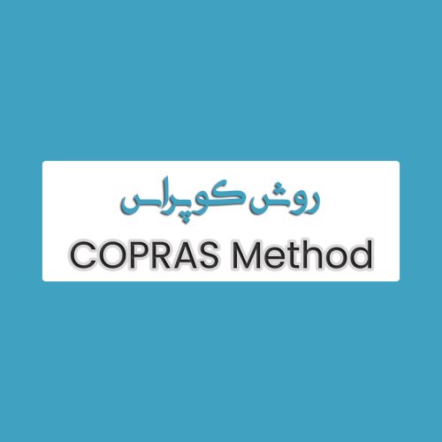 روش Copras