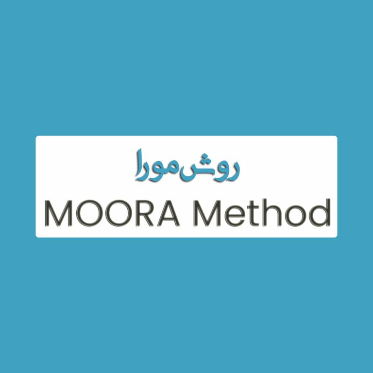 روش MOORA 1 مثال روش مورا