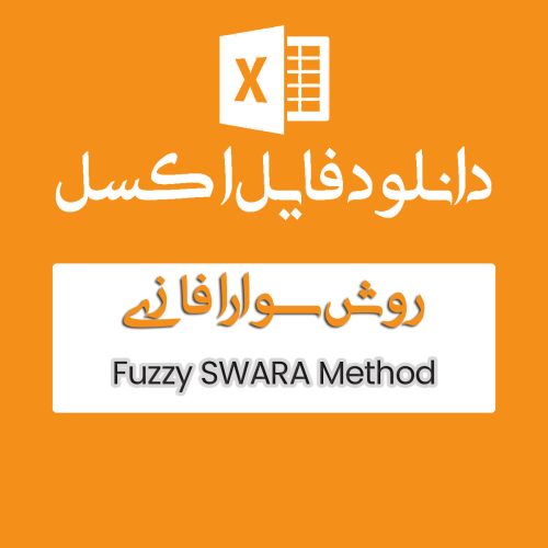 اکسل سوارا فازی