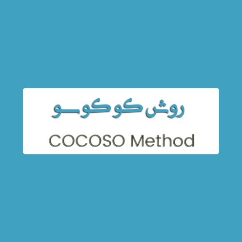 روش کوکوسو