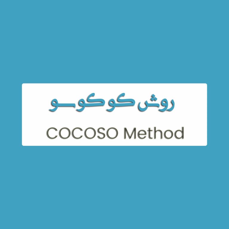 روش کوکوسو