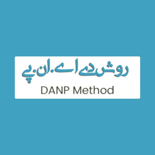 روش DANP