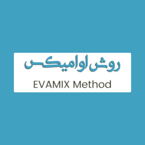 روش EVAMIX