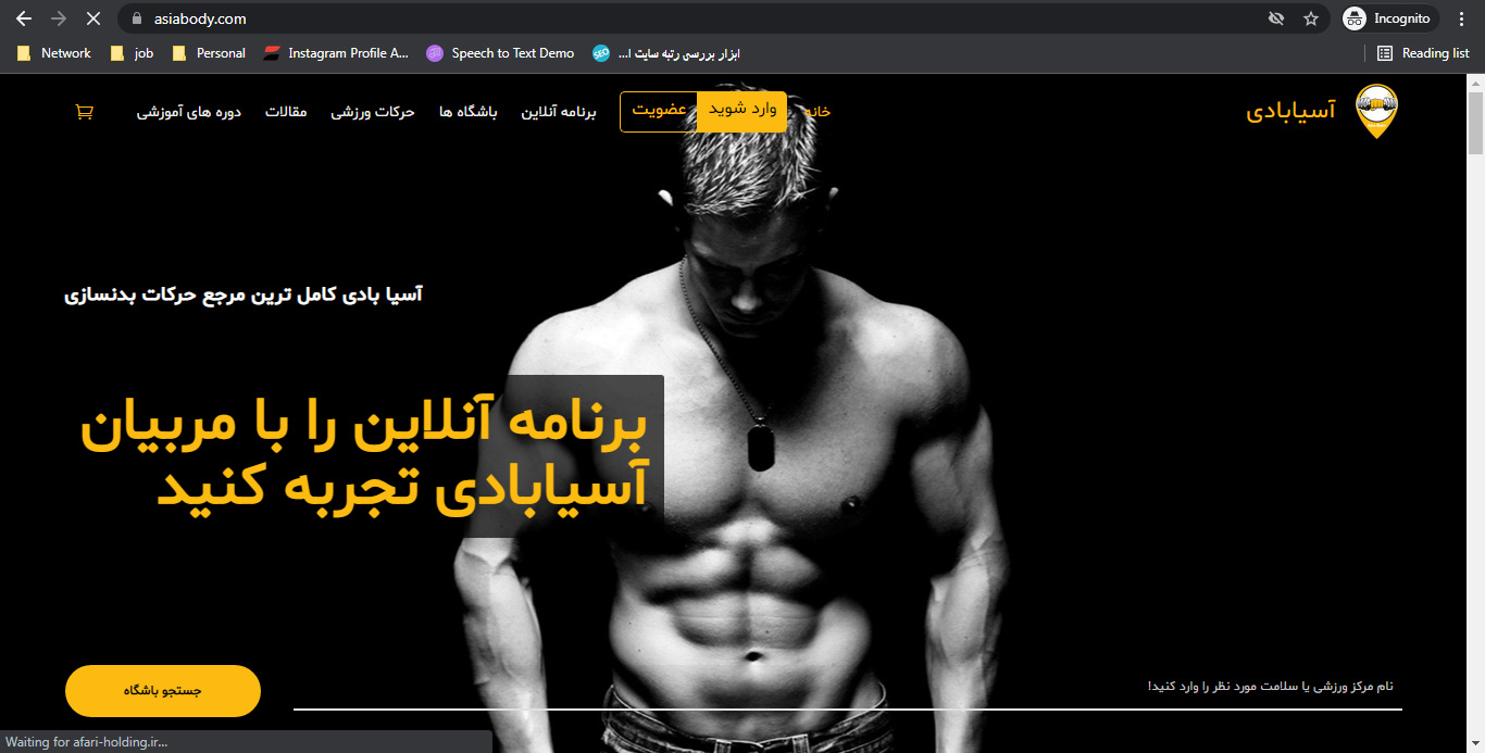 طراحی سایت آسیابادی 1 %D8%A2%D8%B3%DB%8C%D8%A7%D8%A8%D8%A7%D8%AF%DB%8C