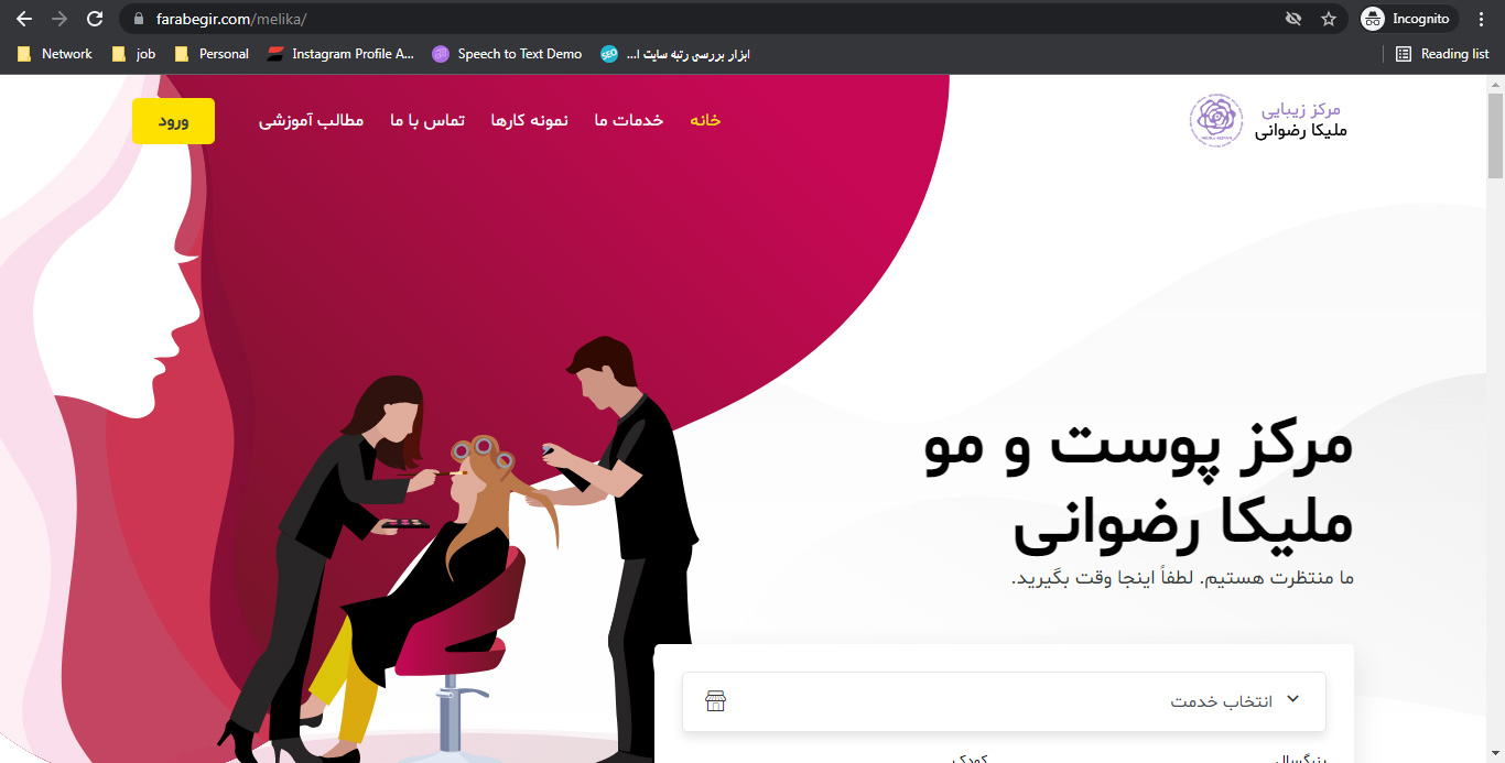 %D8%A2%DA%A9%D8%A7%D8%AF%D9%85%DB%8C %D8%B2%DB%8C%D8%A8%D8%A7%DB%8C%DB%8C %D9%85%D9%84%DB%8C%DA%A9%D8%A7 %D8%B1%D8%B6%D9%88%D8%A7%D9%86%DB%8C