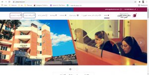 مرکز تصویربرداری پزشکی اطهری