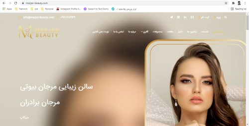 سالن زیبایی مرجان بیوتی