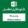 مثال روش MAIRCA