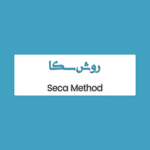 روش سکا