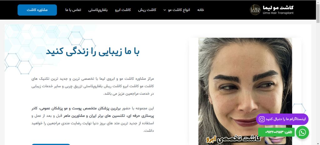 روش های تبلیغات برای مطب