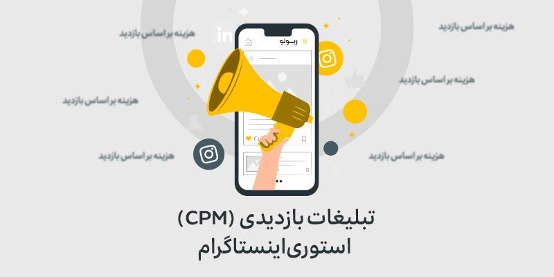تبلیغ کلینیک زیبایی پوست و مو 22 تبلیغات بازدیدی اینستاگرام