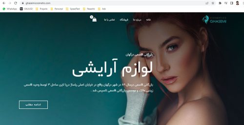 طراحی سایت فروشگاهی