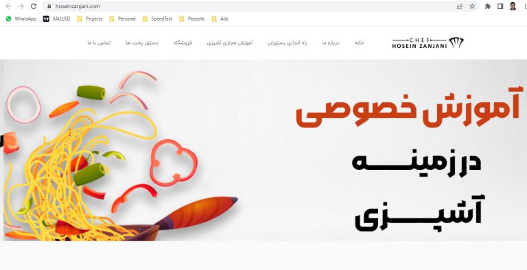 سرآشپز حسین زنجانی