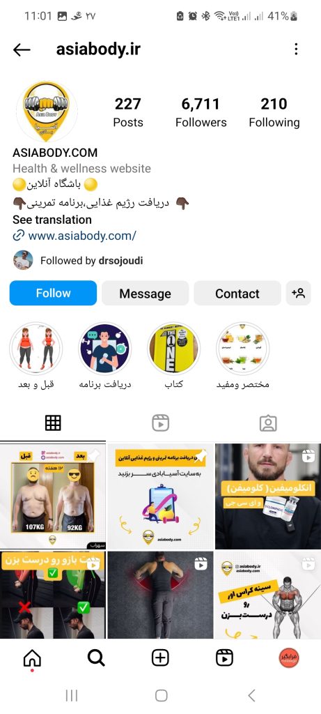 آسیا بادی مرجع بدنسازی 7 ادمين اینستاگرام باشگاه بدنسازی