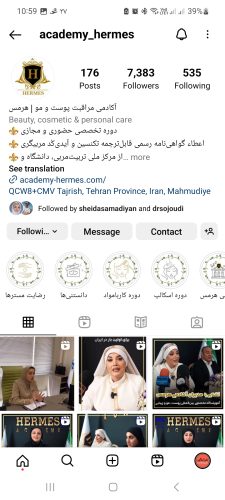 ادمین اینستاگرام آکادمی آموزش