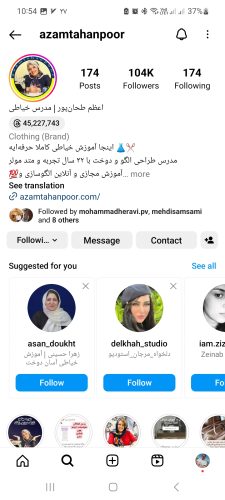 اعظم طحان پور