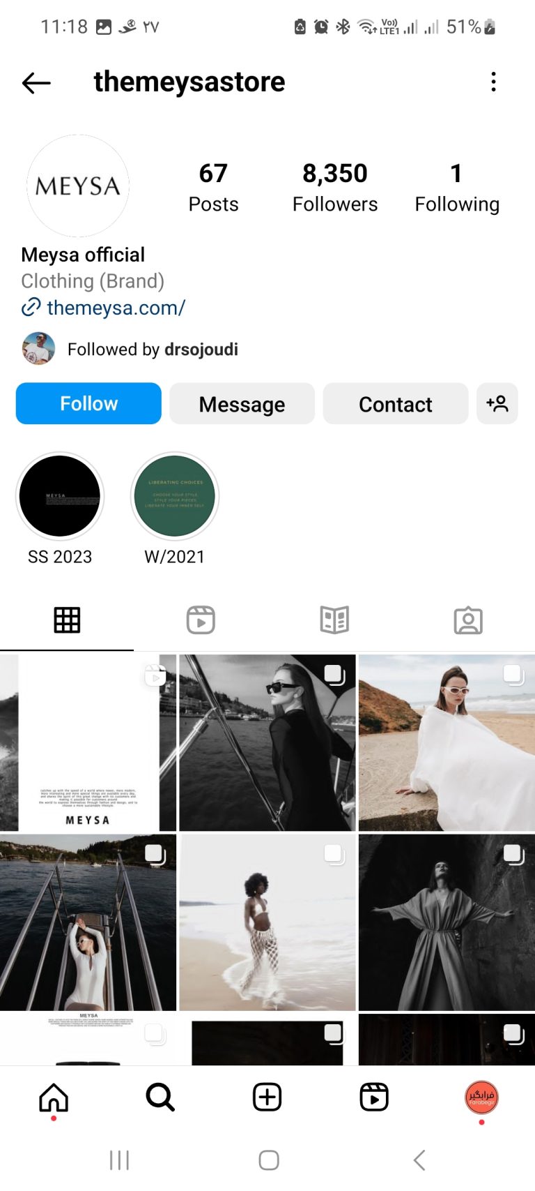 ادمین اینستاگرام فروشگاه لباس