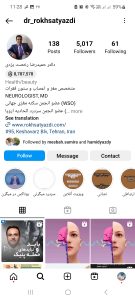 نمونه کار ادمین اینستاگرام 6 دکتر حمیدرضا رخصت یزدی