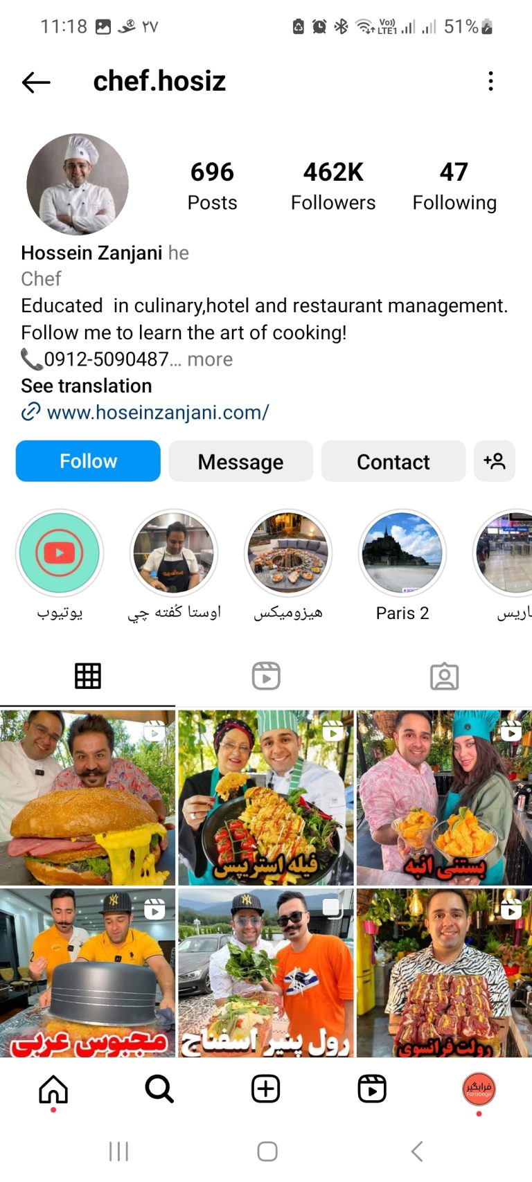 سرآشپز حسین زنجانی 3 ادمين اینستاگرام مدرس آشپزی
