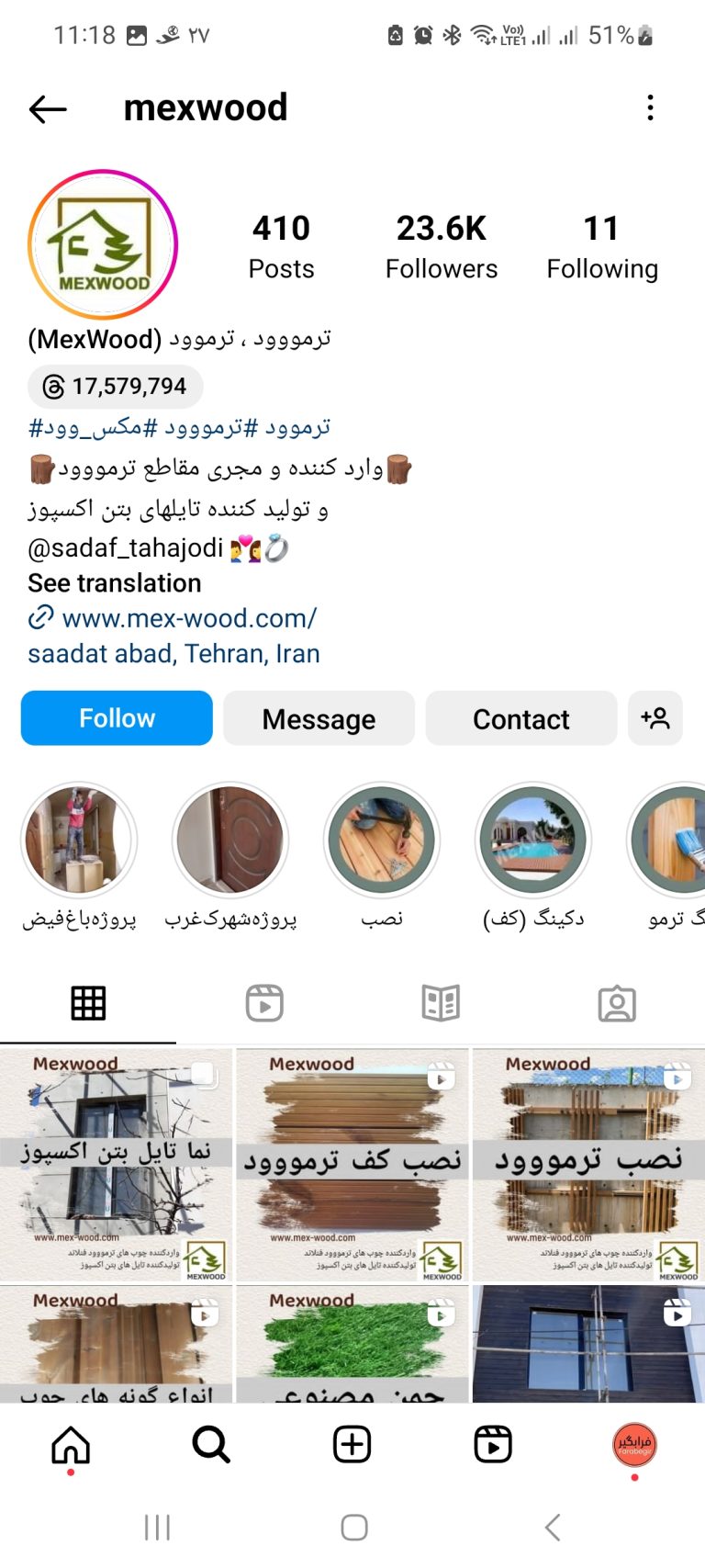 شرکت مکس وود 1 ادمین اینستاگرام ترموود فنلاند